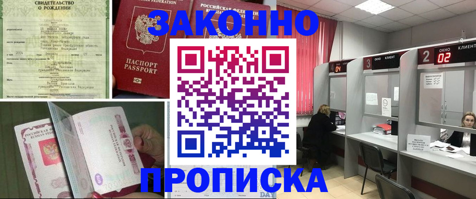 временная регистрация госуслуги в Дюртюли