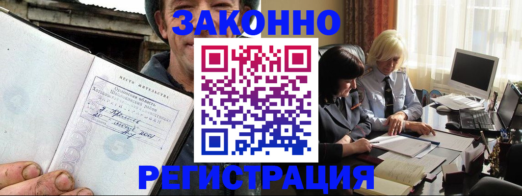 временная регистрация гарантия в Дюртюли